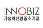 INNOBIZ 기술혁신형 중소기업